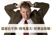 冷庫(kù)質(zhì)量好不好？